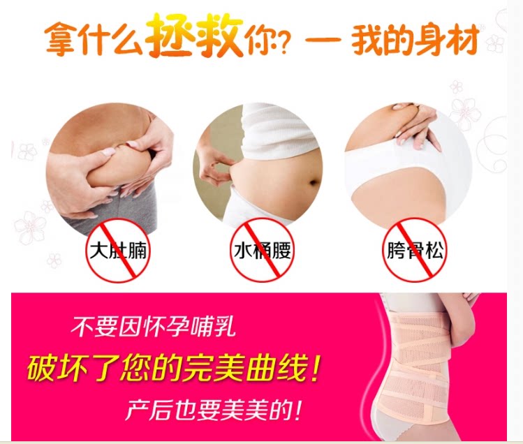 Corset en nylon - Ref 682992 Image 8