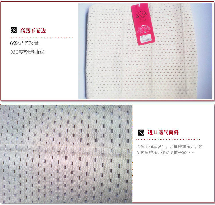 Corset en spandex - Ref 682993 Image 20