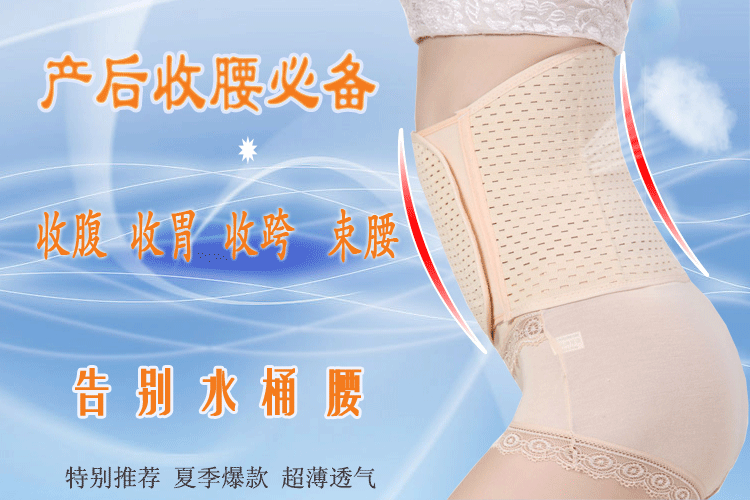 Corset en spandex - Ref 682993 Image 5