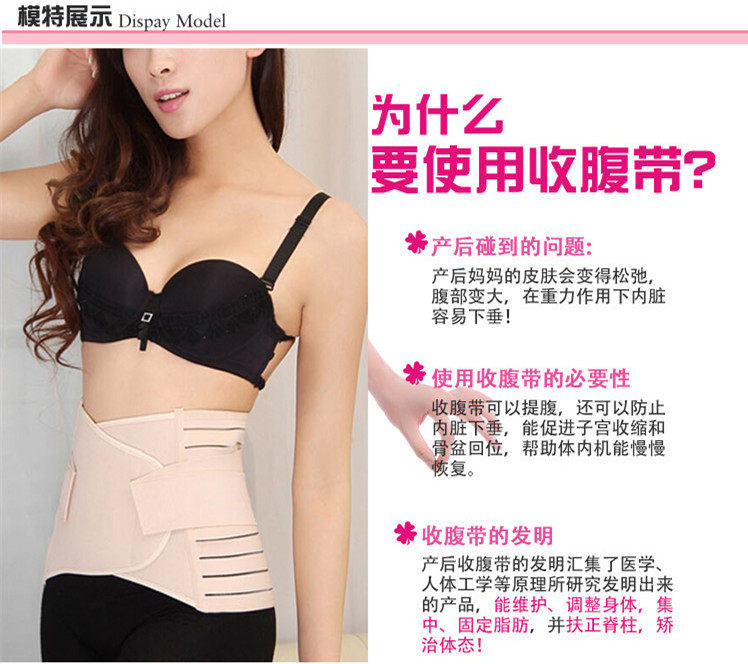 Corset en spandex - Ref 682993 Image 22