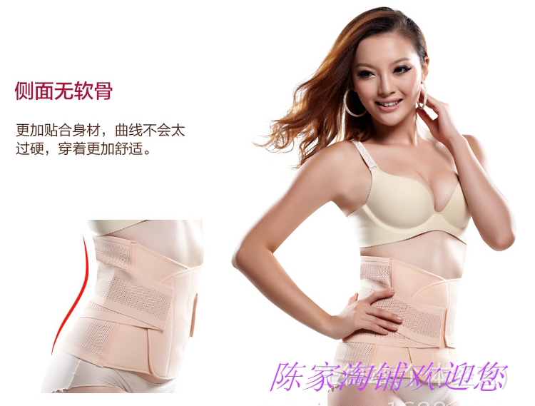 Corset en nylon - Ref 682992 Image 16