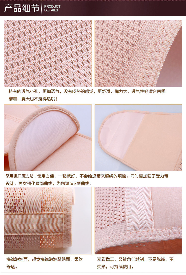 Corset en nylon - Ref 682992 Image 28