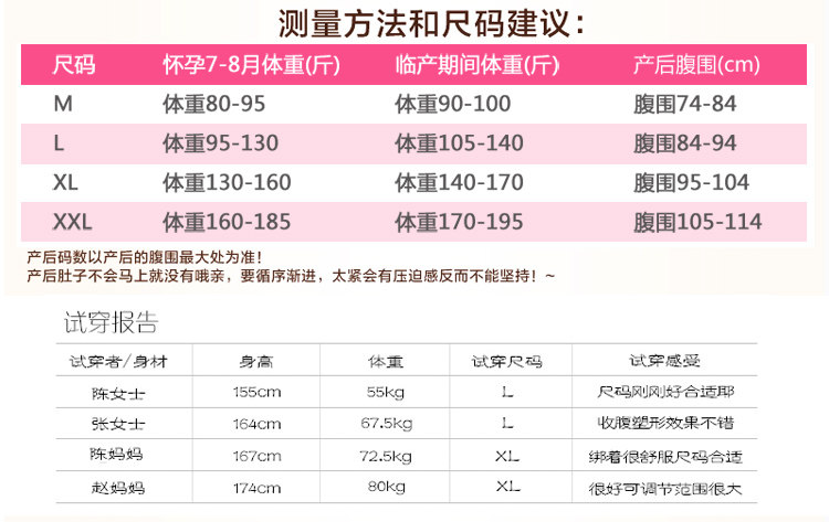 Corset en nylon - Ref 682992 Image 20