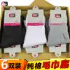 Cotton basketball socks tube socks Women's sports socks Pure cotton men's socks thickened towel bottom socks Sweat absorption deodorant