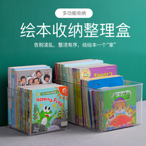 Book storage box household childrens books transparent finishing box student picture book toy dust box storage shelf