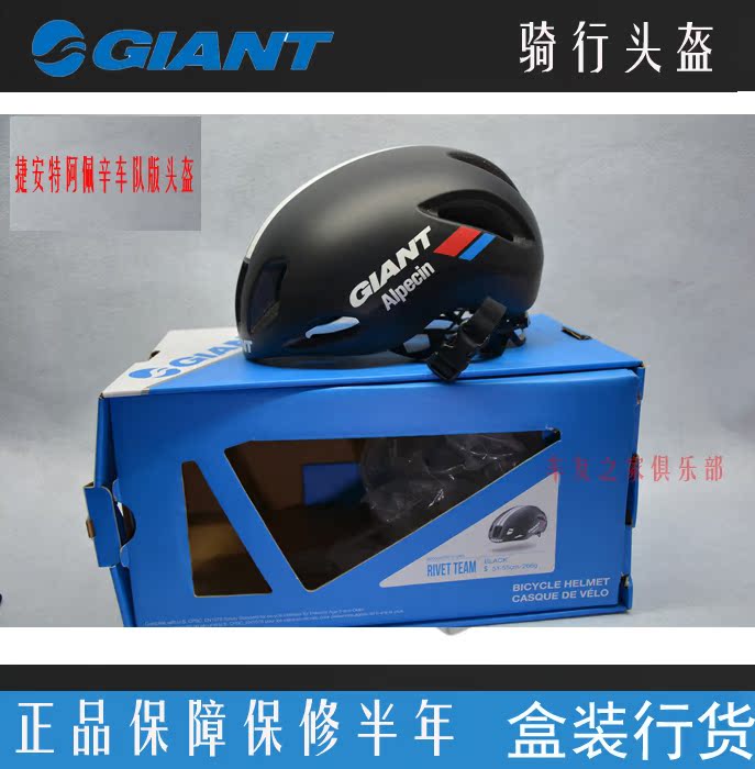 Casque cycliste - Ref 2236879 Image 9