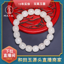 Double high jade Xinjiang Hetian jade barrel beads hand string men and women sheep fat white jade old beads 9*10 jade bead string bracelet