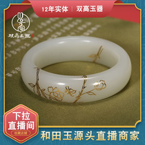 Double high Xinjiang Hetian jade seed material Laokeng fine material sheep fat white jade wrong gold bracelet womens Yufu bracelet with certificate