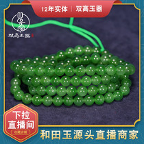 Double height Hetian jade mens and womens bracelets Natural jasper Yang green beads 6mm108 text play hand string loose beads accessories