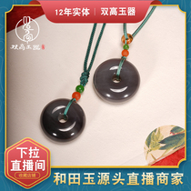 (Double high jade)Natural Hetian jade smoke purple bagel Smoke green gray violet pendant Female peace wall hanging piece