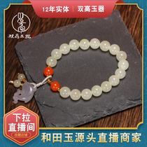 Double high jade Xinjiang natural Hetian jade clear water green Qinghai material bracelet womens round beads and Tianyu hand string
