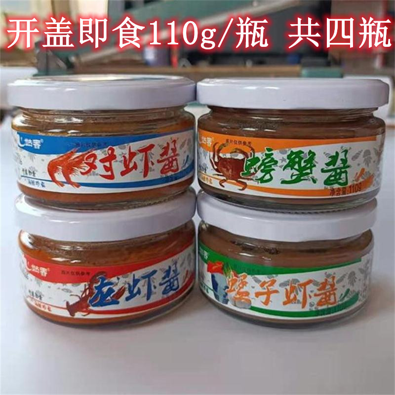 Easy Fung Aunt Spiced Seafood Sauce Ready-to-eat Shrimp Sauce 110g * 4 bottles of four-flavor Cooked Shrimp Sauce Crab Sauce