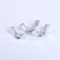 Iron butterfly nut butterfly type Yuanbao sheep angle hand screw screw cap butterfly screw cap M3M4M5M6M8M10M12