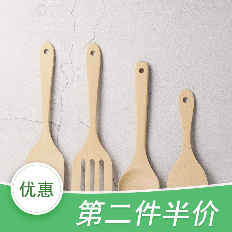 Unpainted beech non-stick pot wooden shovel spoon kitchen wooden spatula leaking shovel cooking shovel rice spoon spoon set