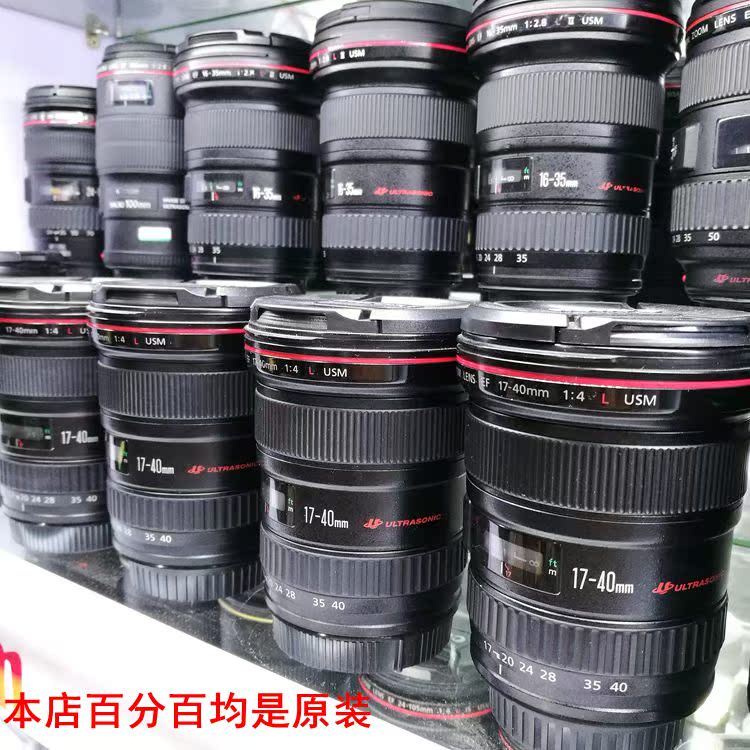 Ống kính máy ảnh Canon 17-40mm f / 4 vòng tròn đỏ 1740 Ống kính máy ảnh DSLR 18-200 24-105 cũ