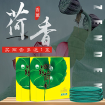 On-time sandalwood field lotus plant incense 2 boxes of cigarette incense home bedroom aromatherapy send sandalwood tray rack