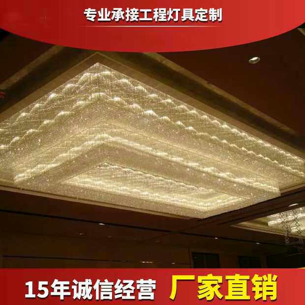Customized large hotel engineering crystal lamp villa sample house display centerlampLightroom rectangular LED ceiling lamp