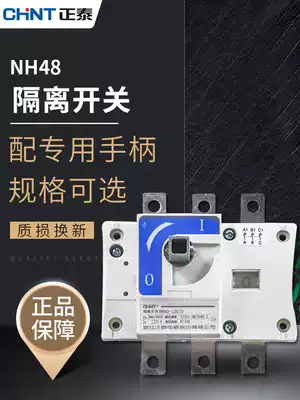 Zhengtai isolation switch Switching transfer switch Single cast front operation 3P4P NH40 250A400A630A