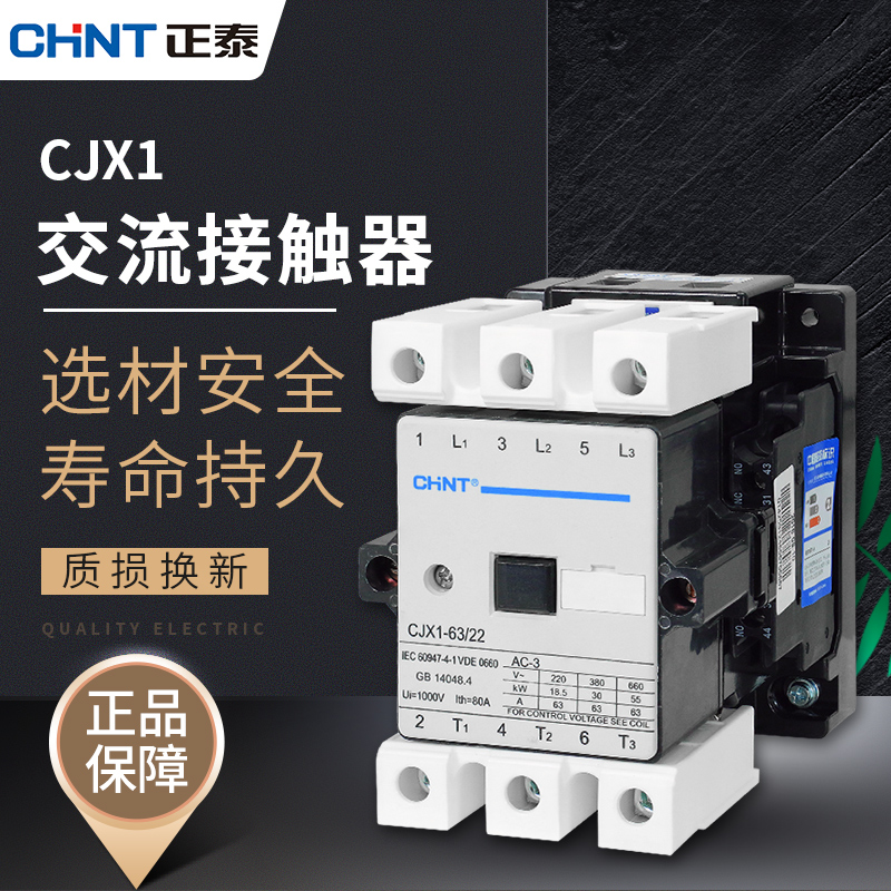 Zhengtai AC Contactor CJX1-9 22 12 22 16 22 Single Phase 32 22a 220V Three Phase 380v
