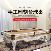 Solid Wood handmade luxury carving home adult standard billiard table American black eight multi-purpose drop bag table