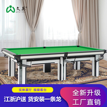 Wenying standard adult pool table home Chinese black 8 commercial solid wood billiards table tennis table two in one