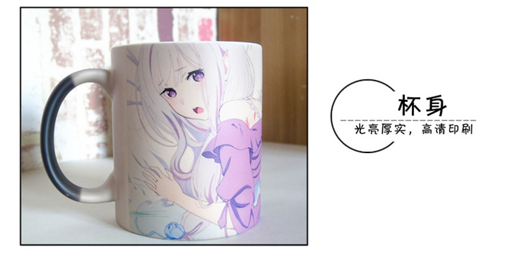 Mug manga      Le monde different vie a base zero - Ref 2701506 Image 8