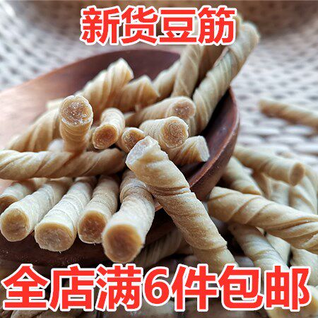 New Cargo Bean Gluten Dry Bean Leather Roll Dry Goods Bean Products Bean Gluten Peel Cold Mix Saute Sauté for Bean Fascia 250g Bulk