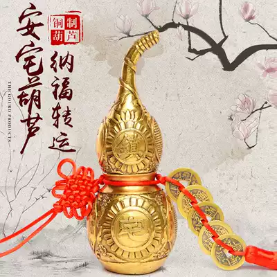 Copper gourd ornaments pure copper gossip five Emperor money gourd town house Zhaocai pendant small home living room porch decoration