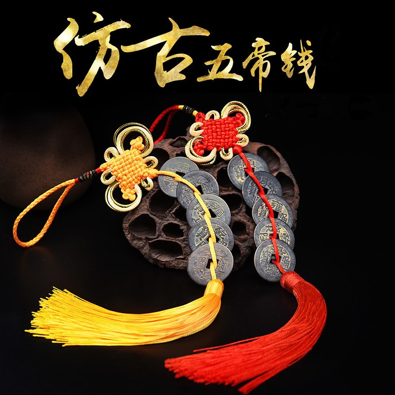 Real Products Five Emperors Money Pure Bronze Antique Coins Money Threshold Copper Money Door To Door Pendant Pass Threshold Past Door Stones