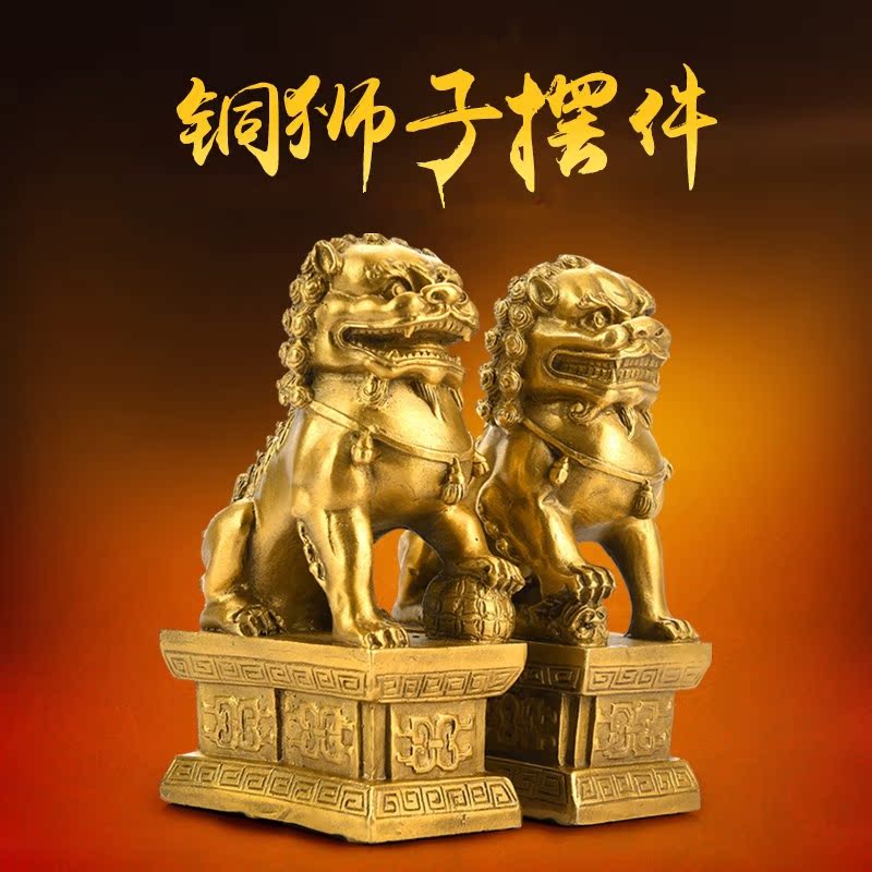 Bronze lion pure copper pendulum a pair of palace gate big number small number home decoration pendulum piece handicraft
