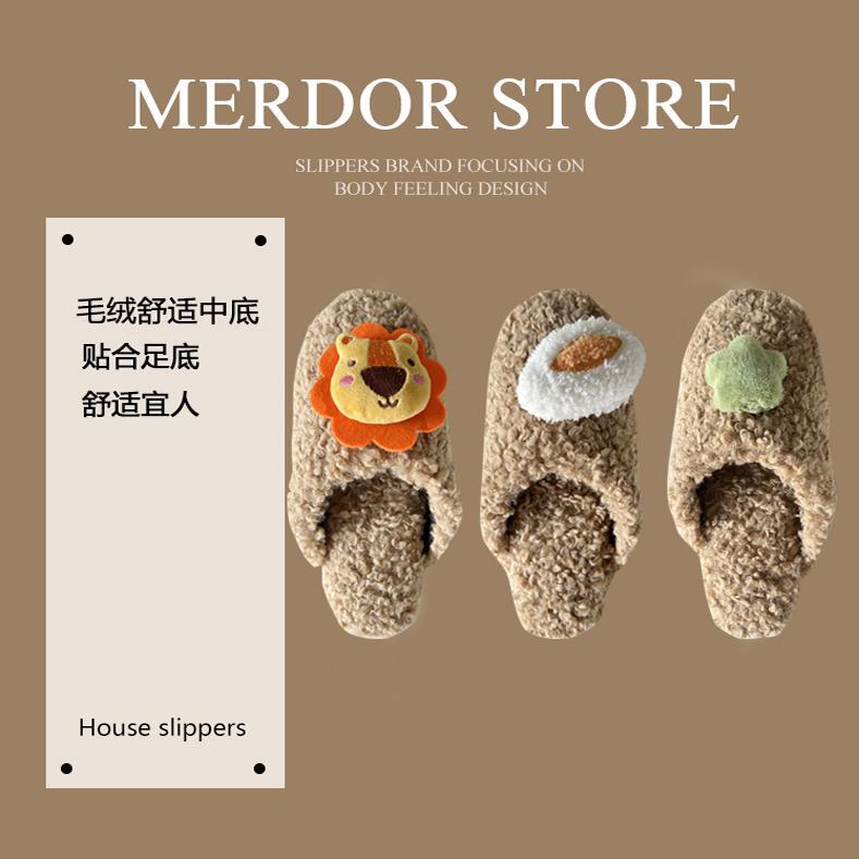 Yunju Autumn and Winter Soft and Comfortable Khaki Teddy Furry Cute Little Plush Toy Non-Slip Home Slippers