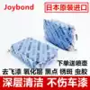 Original imported Joybond car washing mud beauty clay to sludge white car black dot yellow dot fly paint rust removal