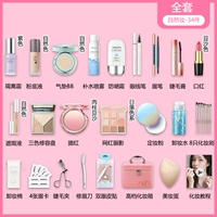 Watsons, база под макияж, комплект, косметический набор, подходит для начинающих, полный комплект