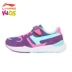 Giày thể thao Li Ning 16 mùa thu mới cho trẻ em giày thể thao Cô gái thường mang giày chạy bộ ARCK042 - Giày dép trẻ em / Giầy trẻ Giày dép trẻ em / Giầy trẻ