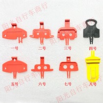 Mountain bike self-propelled disc brake hydraulic disc brake clip plastic card oil disc protection plate oil disc protection card card block
