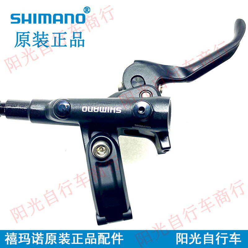 Shimano Shimano DEORE M6100 oil disc M6120 four-piston caliper caliper brake handle handle