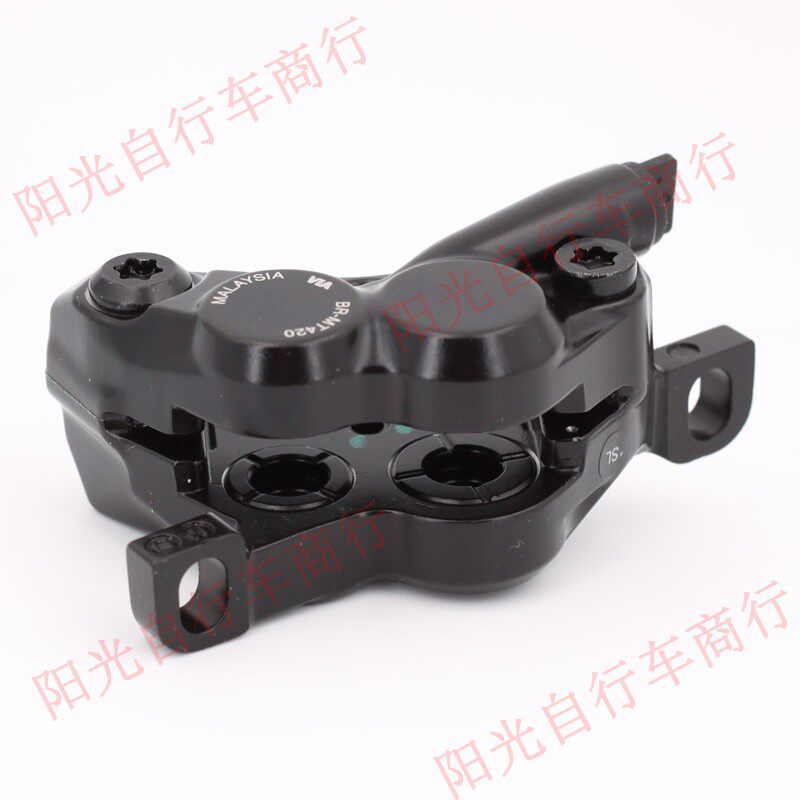 Jubilee Shimano Mountaineering Bike Four-Piston Oil Painstaking MT420 Front Disc Brakes Brake Kit Disc