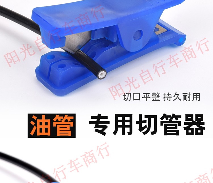 Bicycle tubing scissors oil brake wire cutter oil dish breaking clamp cutting tube cutting knife cutter cutter cutter cutter cutter