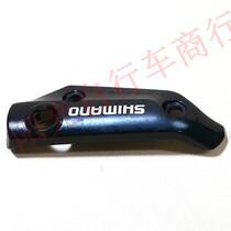 Jubilee shimano M355 brake oil cabin cover oil cylinder cover gasket oil injection screw