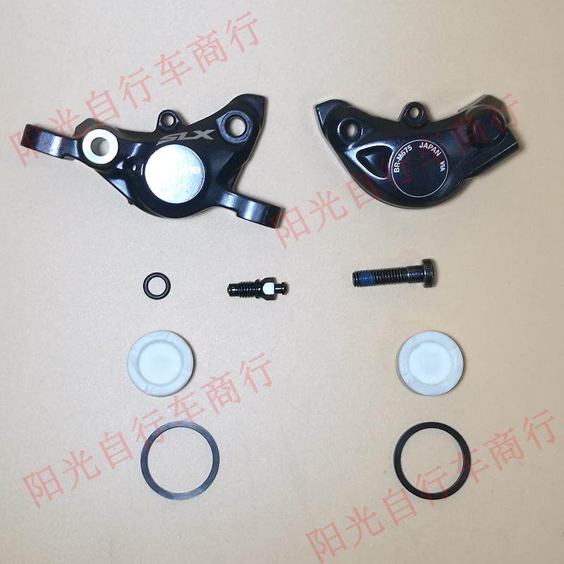 Shimano SLX XT XTR original oil dish abalone ceramic piston sealing ring clamp repair M785M675