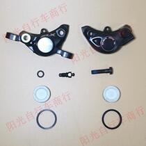Shimano SLX X XTR original oil disc Abalone ceramic piston seal ring clamp repair parts M785M675