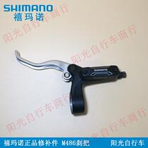 SHIMANO SHIMANO M486 brake handle Mountain bike oil brake repair parts single left single right original 