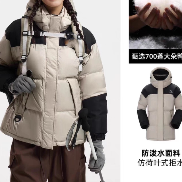 Down Jacket Winter New Style Loose Thickened Hooded Outdoor Extreme Cold Waterproof Warm Duck down Coat