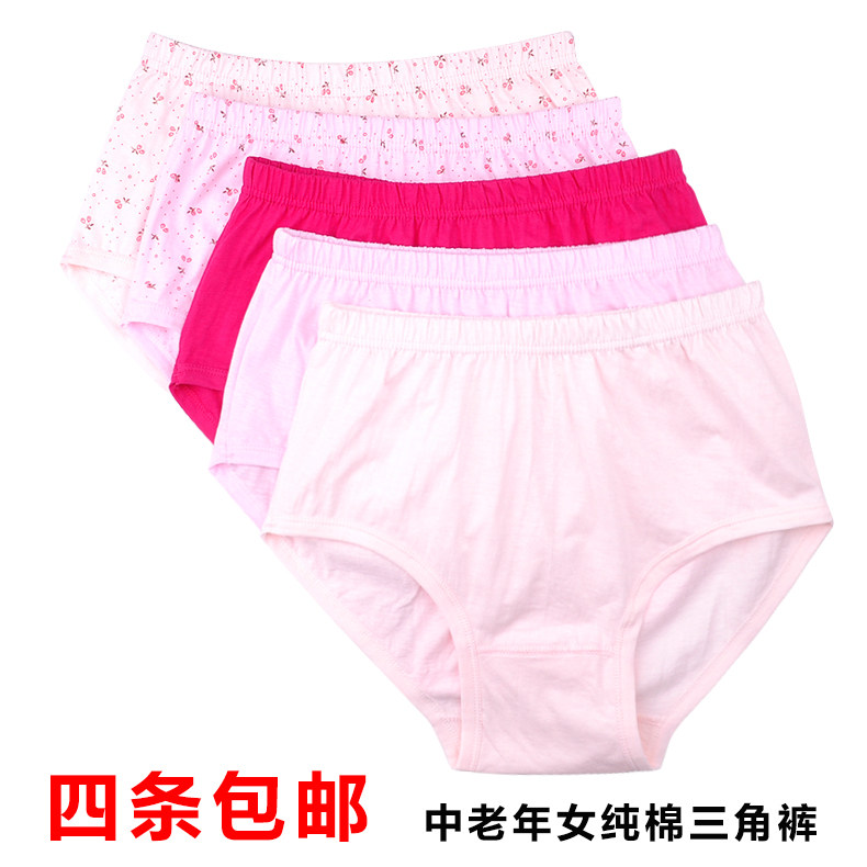 Summer thin section middle-aged and elderly mother cotton underwear women's cotton high waist plus fat size pants loose triangle shorts