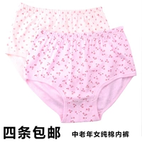 Quần lót nữ tam giác và trung niên cotton cao đến quần legging cotton cộng với phân bón XL quần mẹ rộng đồ lót nữ