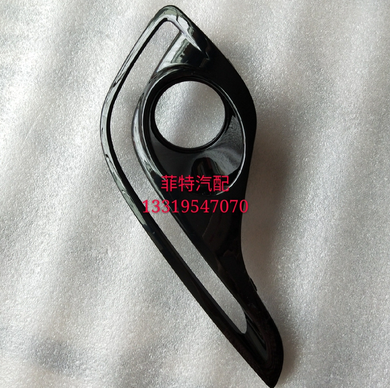 Fiat Zhiyue 1.4t 4S Store Original Front Bumper Fog Lampshade Fog Light Frame Decorative Frame