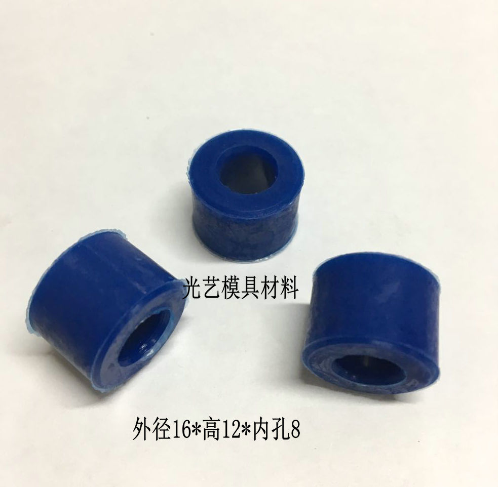 Line cutting accessories Haishuang machine buffer granule 16*12*8 Haishu machine shock resistance ring