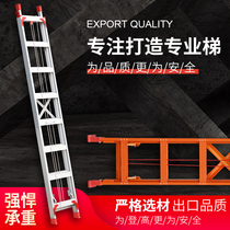 Telescopic Straight Ladder Upper and Lower Loft Stair Pull-up Ladder Aluminum Alloy Ladder Multifunction Ladder Single Side Telescopic Ladder