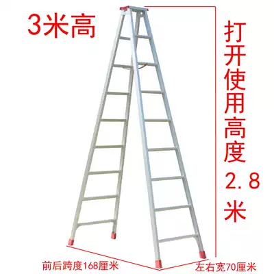 3 m thick aluminum alloy herringbone ladder household ladder folding ladder engineering ladder decoration escalator ladder telescopic stairs
