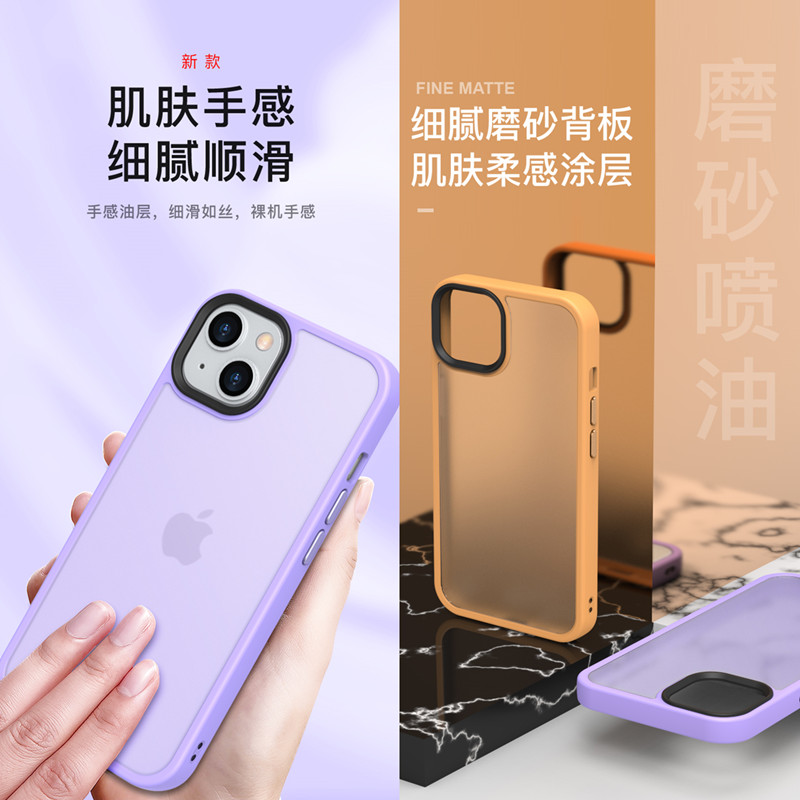 Skin feel scrub suitable for iphone13Promax mobile phone protective shell Apple 12 anti-fall protective cover golden button shell